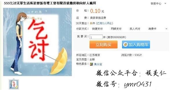 盘点揭开乞丐的秘密,乞丐为什么成为乞丐