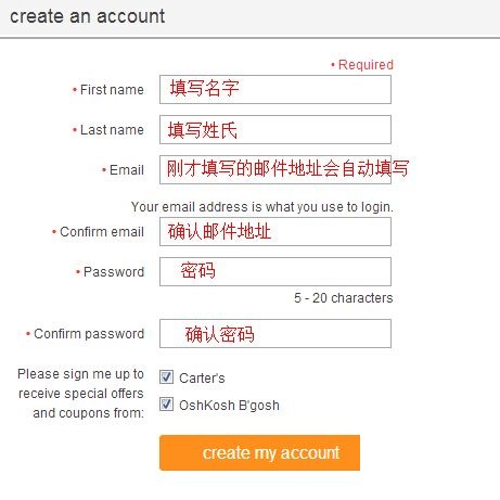 carters 童装怎么样 (carters童装尾货)