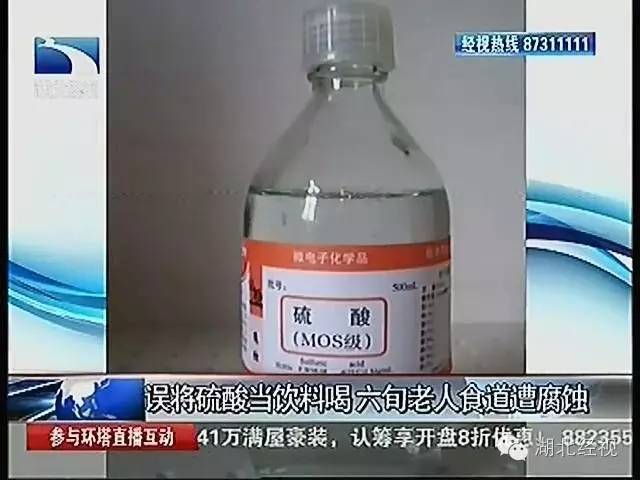 武汉女子喝醉酒呕吐身亡,女子喝下奇怪饮料后大出血