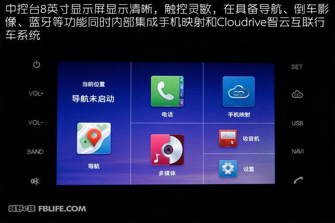 瑞虎3plus试驾视频,瑞虎3xplus高速试驾视频