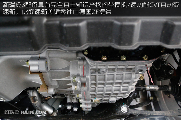 瑞虎3plus试驾视频,瑞虎3xplus高速试驾视频