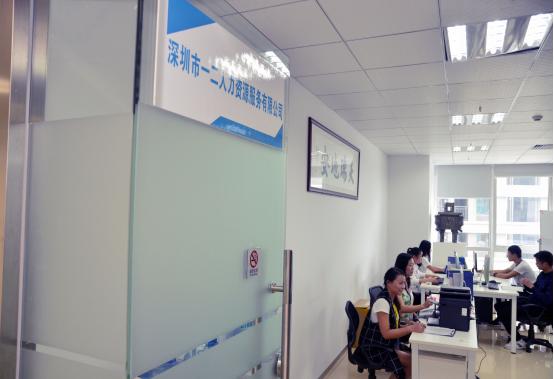 100%就业保障，天瑞地安教育打造IT培训最强品牌