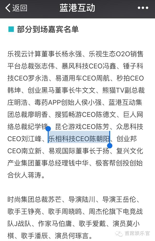 每台亏200元，王峰的游戏主机为何被吴奇隆、王思聪看中？