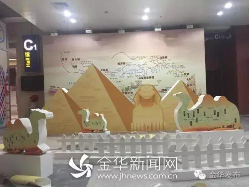 这个周末，金华人在家门口就能淘到进口货！更有万国嘉年华等你来