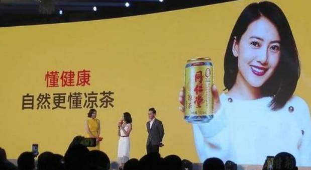 同仁堂独家产品,南京同仁堂凉茶