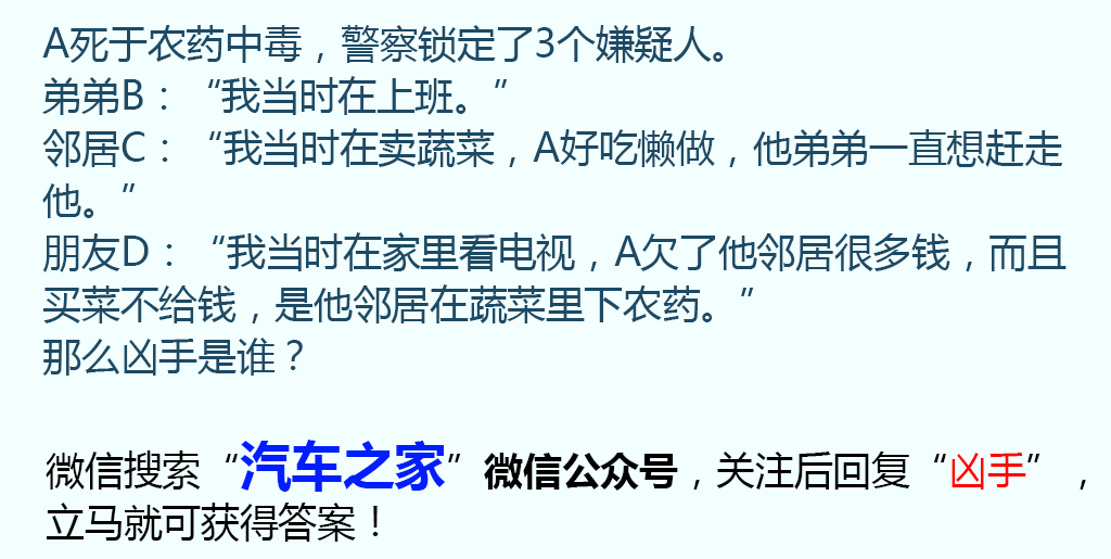 北汽绅宝x35自动豪华版能卖多少钱,北汽绅宝x35手动精英版最低价