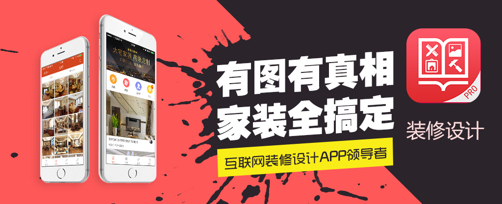 巴西公寓装修,巴西豪华公寓