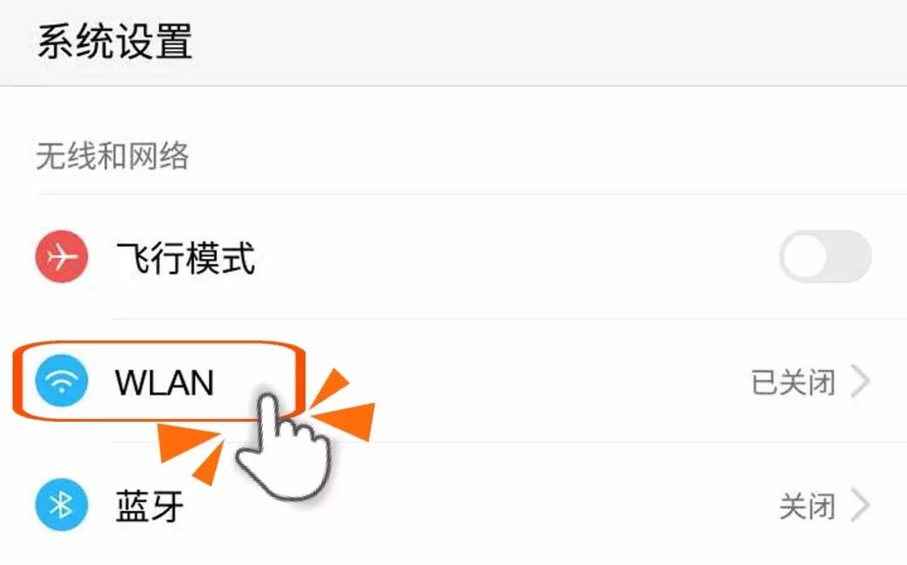 怎么免费上网不用流量,无需流量手机免费上网