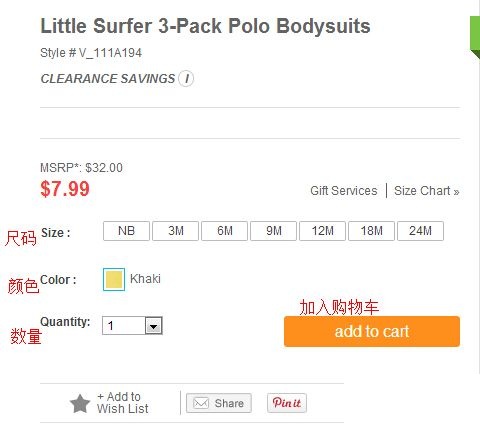 carters 童装怎么样 (carters童装尾货)