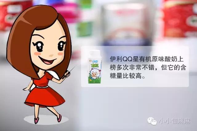 适合婴儿喝的酸奶推荐,推荐宝宝的酸奶