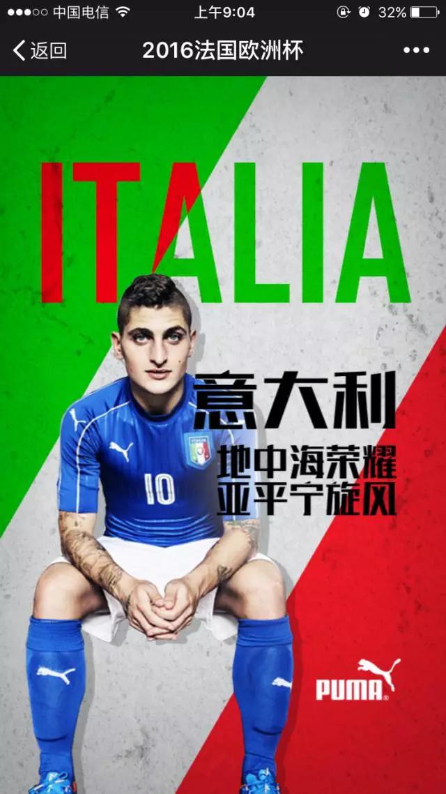 2021足球欧洲杯赛程表7月,2021年欧洲杯足球赛程表格下载