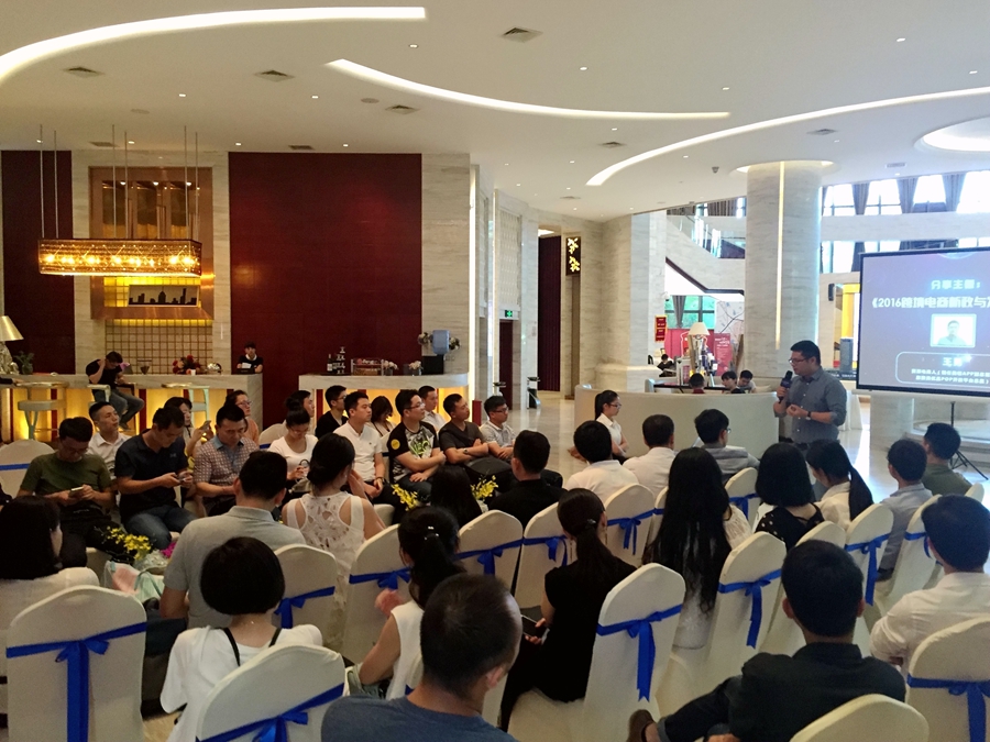 跨境电商有小步试错的机会创业者应该在“务实”同时“务虚