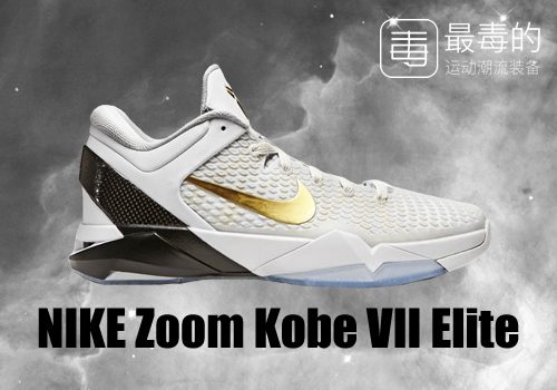 科比生涯球衣回顾,科比生涯最后一战球鞋