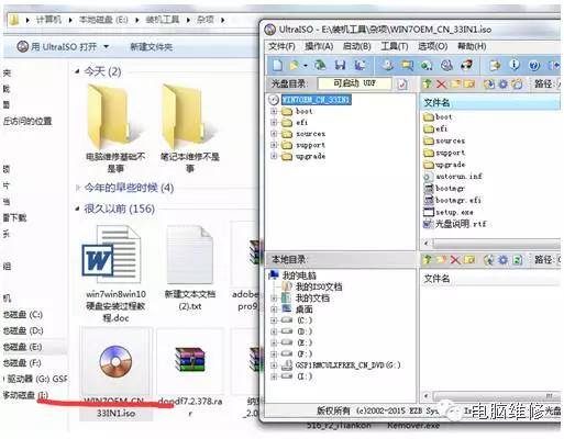 制作win10原版安装u盘,最简单的u盘装系统方法