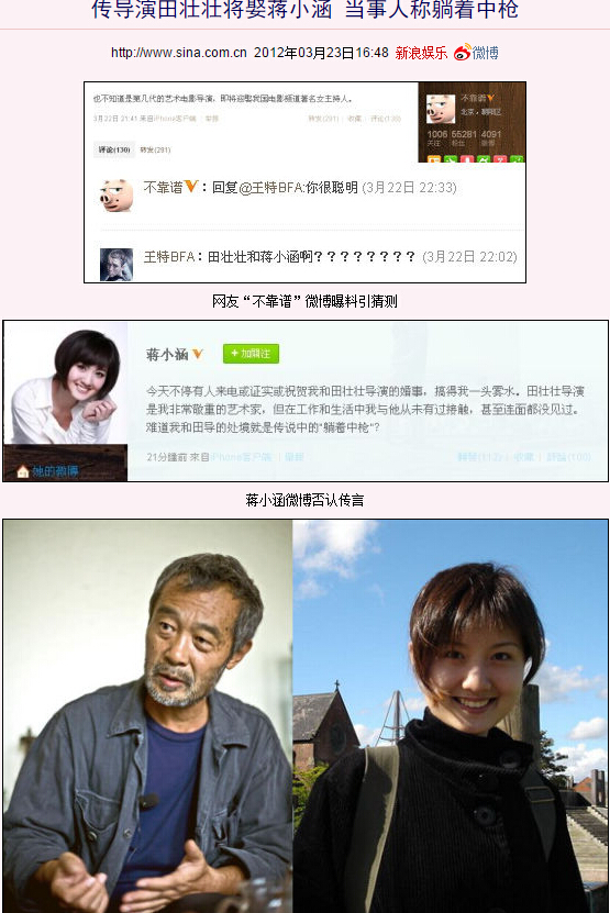 “玩死”中超标王的暖男究竟是何来头，18岁就恋上最美童星