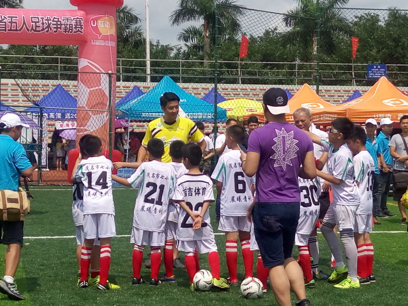 u互动,u互动五人足球赛2016