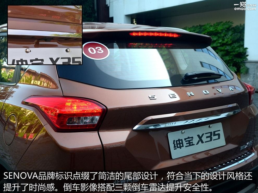 北汽绅宝x35自动豪华版与尊贵版,绅宝x35百度carlifewince版