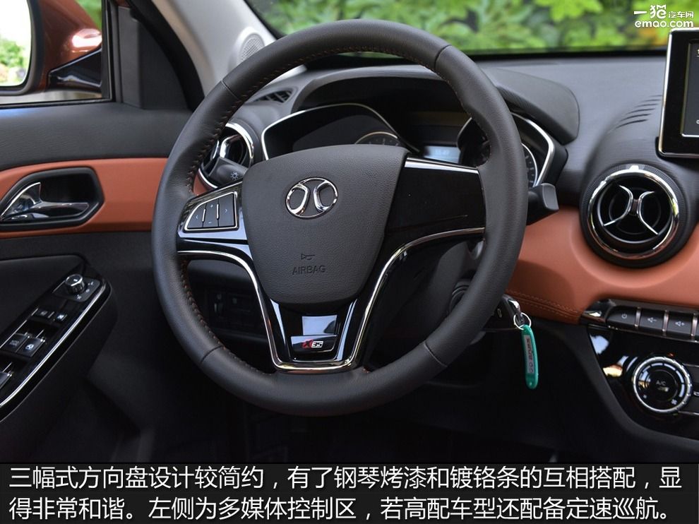 北汽绅宝x35自动豪华版与尊贵版,绅宝x35百度carlifewince版