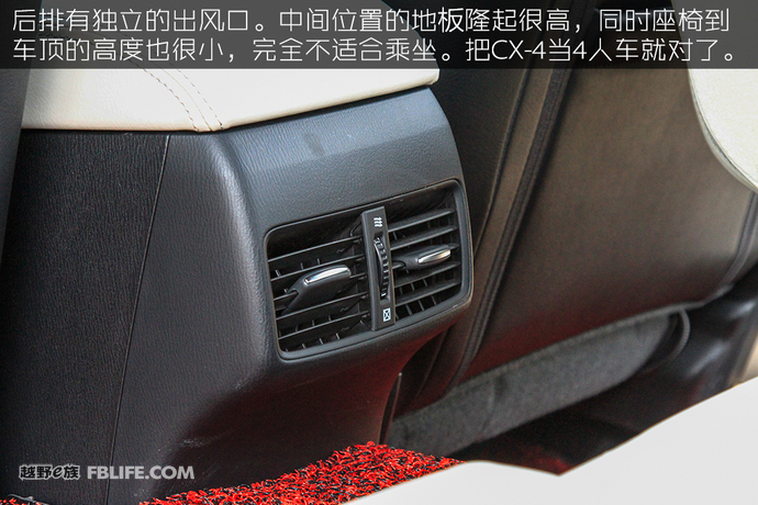 姿色醉人,一汽马自达cx4试驾视频