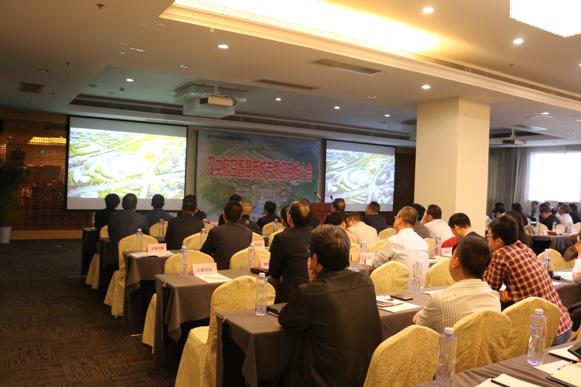 汉中航空产业园和智慧新城,汉中航空智慧新城视频宣传