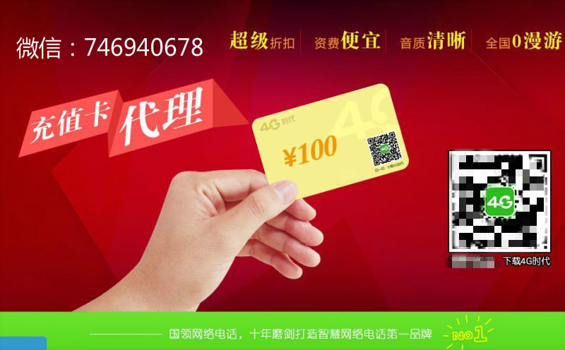 微商发朋友圈的实用技巧和方法,微商怎么做的