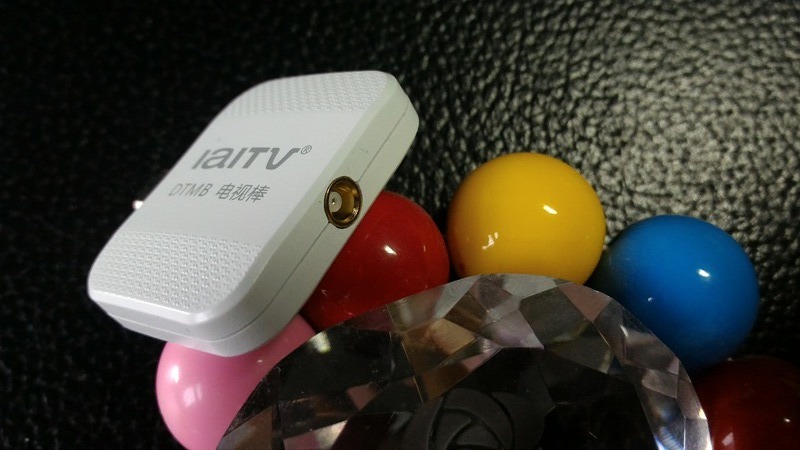 最佳性趣好伴侣——爱华DTMB“移动棒”ITV720体验实测