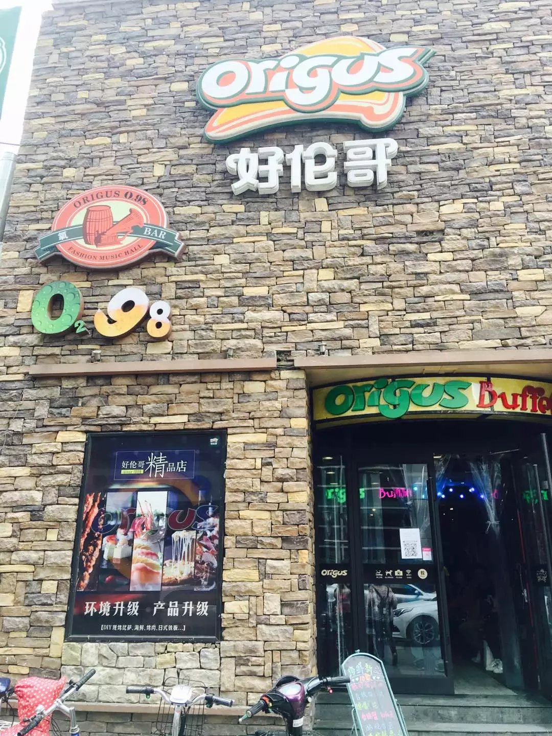 又是一年520，来好伦哥回忆一把青春岁月吧