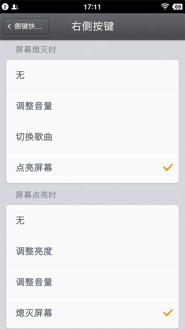 锤子坚果手机现在值得入手吗,坚果手机体验评测