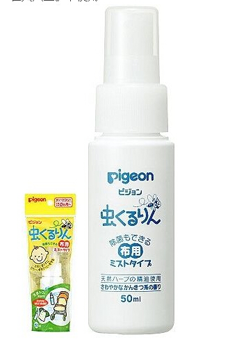 蚊子君夏季,夏季怎样驱赶蚊子避免蚊虫叮咬