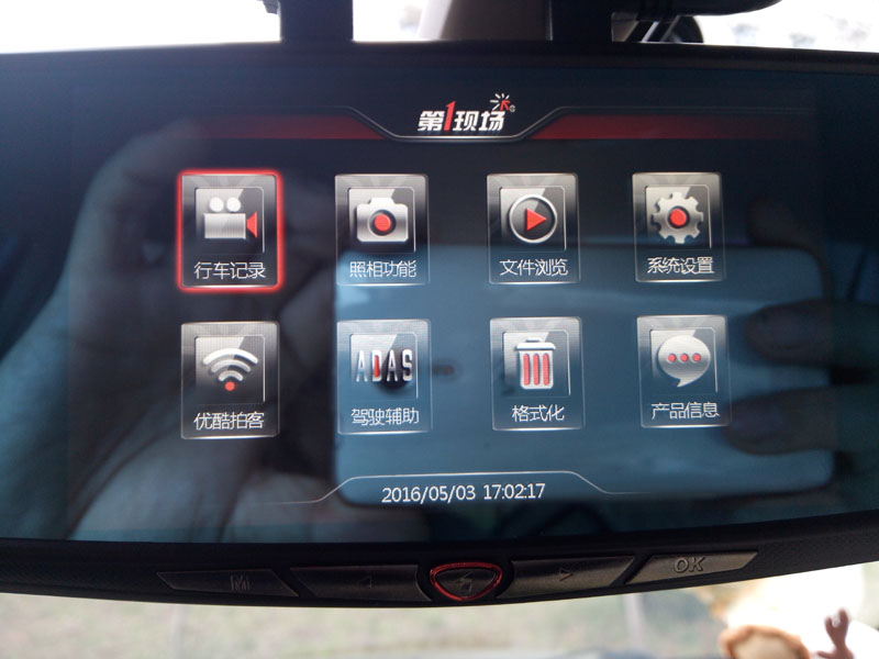 第一现场v9行车记录仪说明书,第一现场v9+行车记录仪怎么样