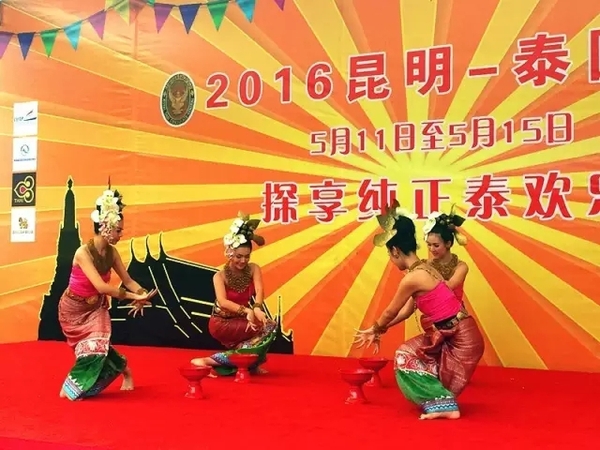 泰国云游非遗之旅 (泰国最大的吃货节)