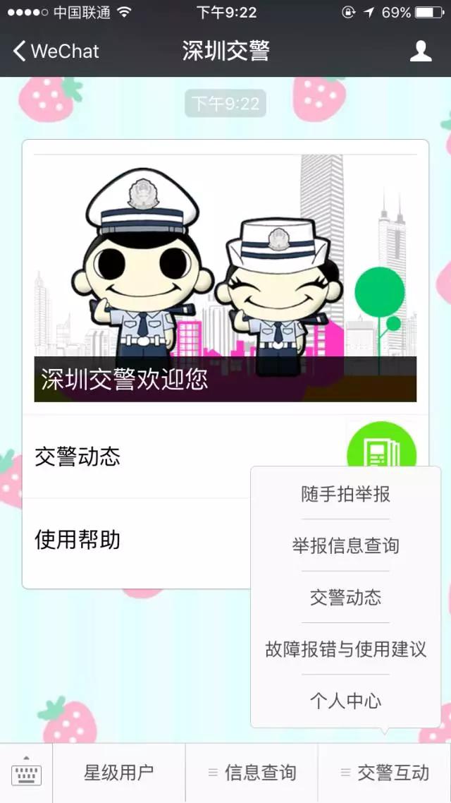 有人用微信的这个小功能，拍拍照就赚了七万多块钱