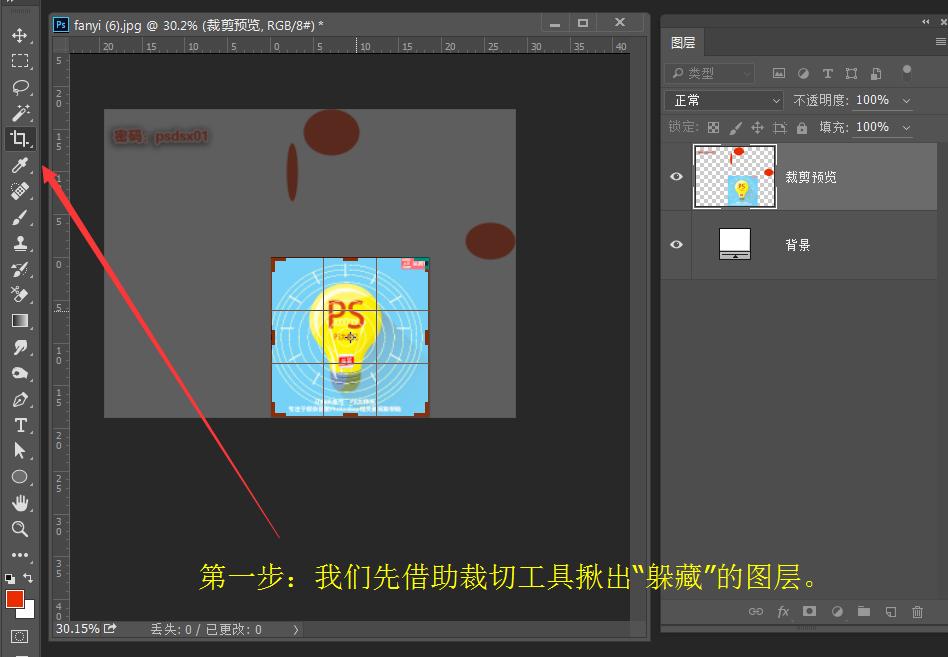 photoshop实用技法,photoshop教学视频全集