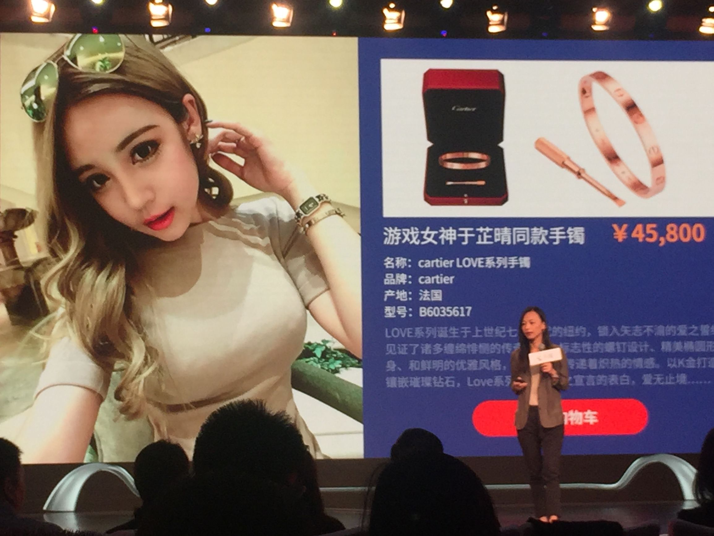 乐视与欧派,谁是让他们抱团的大腿?