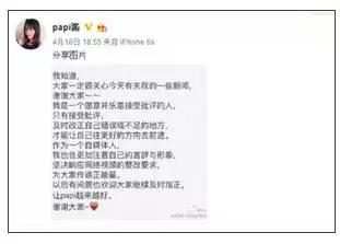 2019被证实的假新闻,4月重大谣言盘点