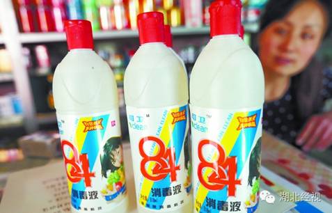 武汉女子喝醉酒呕吐身亡,女子喝下奇怪饮料后大出血