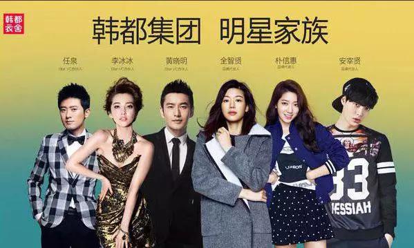 韩都衣舍成为服装电商的黑马,韩都衣舍经营秘诀