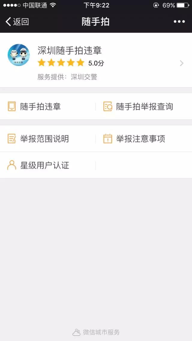 有人用微信的这个小功能，拍拍照就赚了七万多块钱