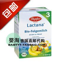2023不合格进口奶粉名单,不合格奶粉2020进口奶粉