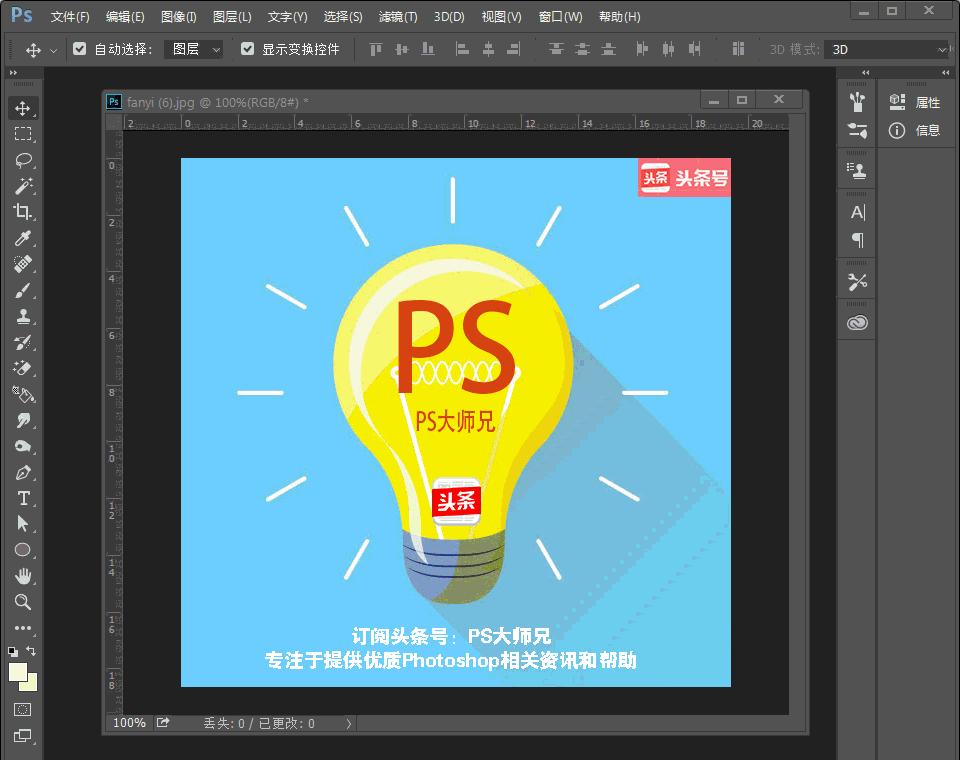 photoshop实用技法,photoshop教学视频全集
