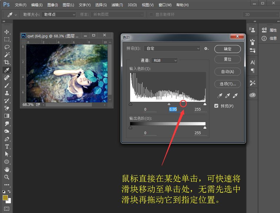 photoshop实用技法,photoshop教学视频全集