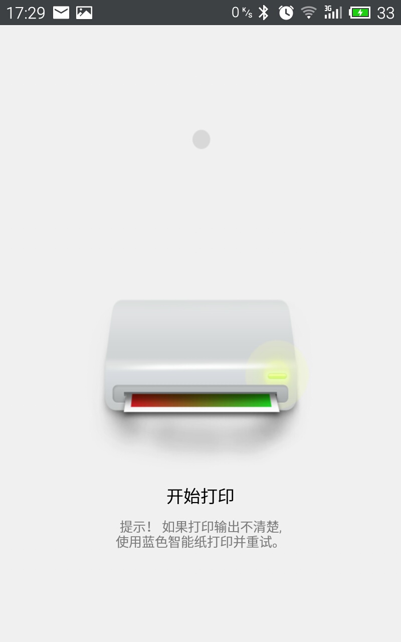 口袋照片打印机测评,口袋照片打印机1寸照片