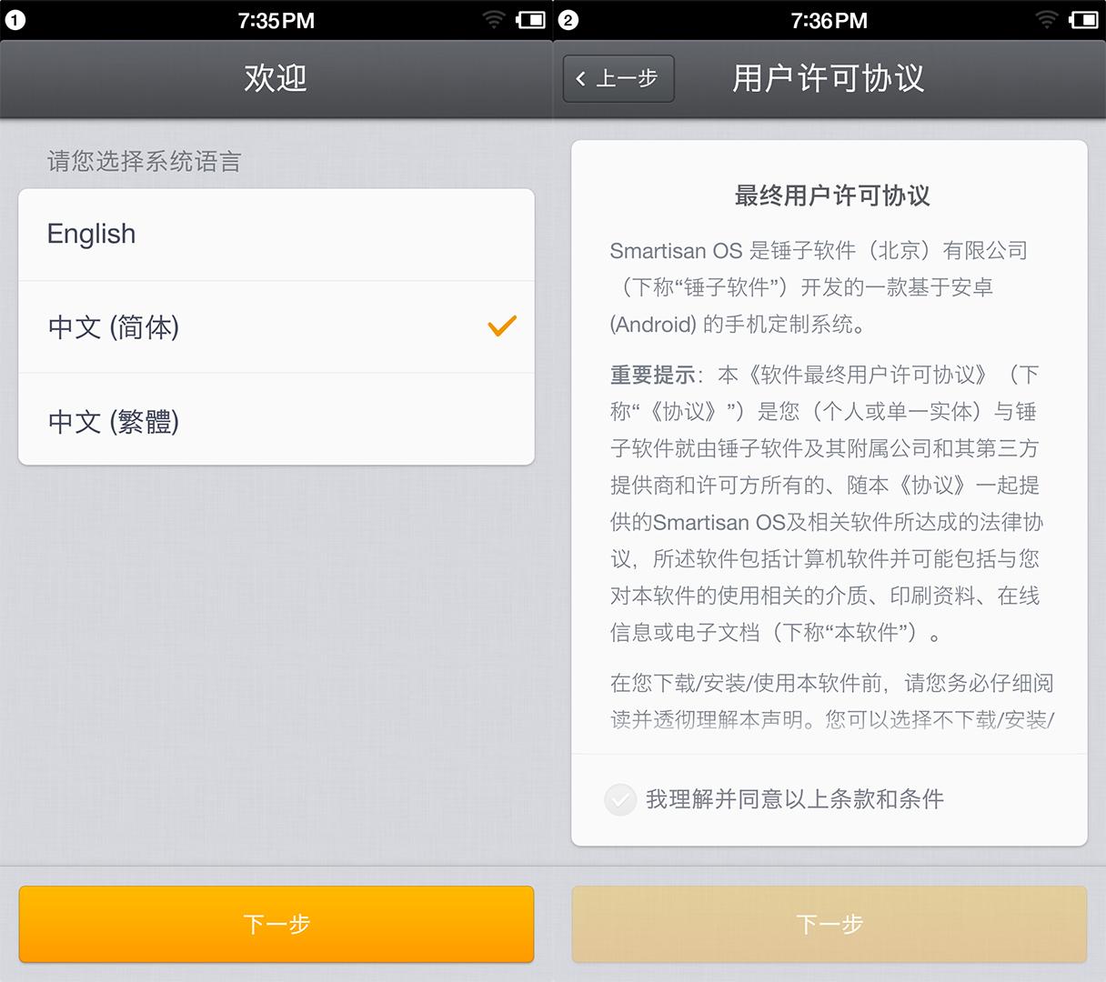 锤子坚果手机现在值得入手吗,坚果手机体验评测