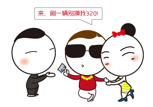 要不要贷款买一辆好车,要不要贷款买东西