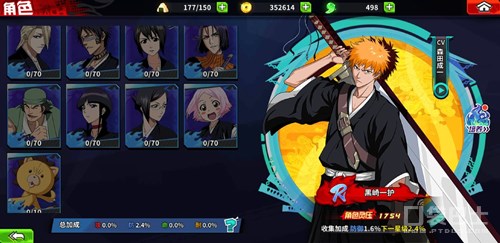 二次元漫改手游,最近很火的漫改手游