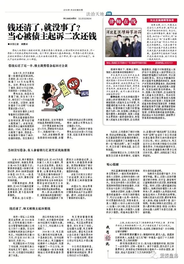 钱还清了还要去法院销案吗,钱还清了还有被执行记录吗