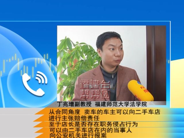 卖二手车出现纠纷怎么办,卖二手车被骗了怎么维权