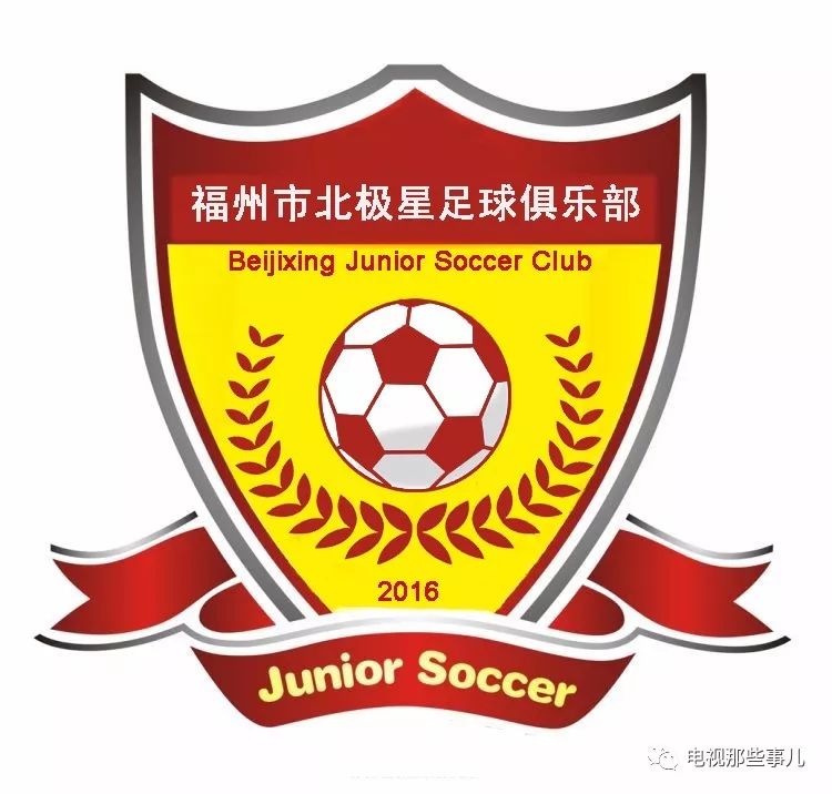 无足球不精彩,无球赛不青春