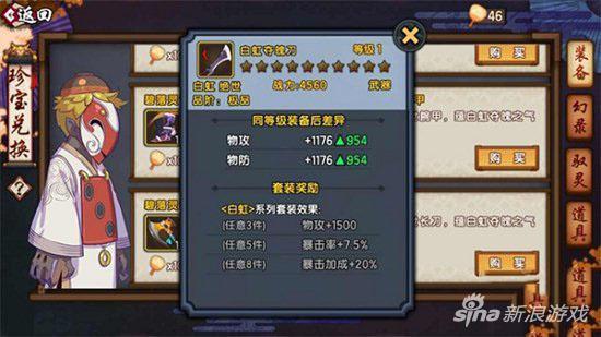 仙剑幻璃镜新手攻略,仙剑奇侠传幻璃境攻略