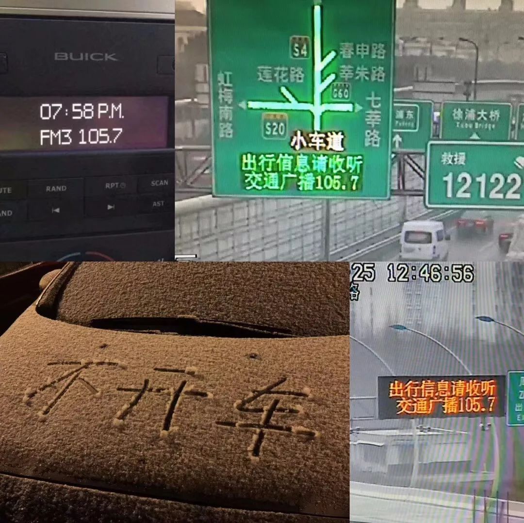 全城地暖.落雪无痕